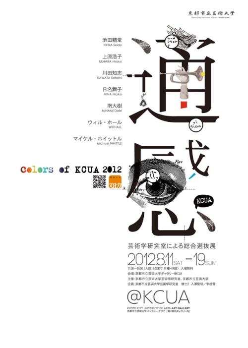 在校生有教育部学历证书电子注册备案表