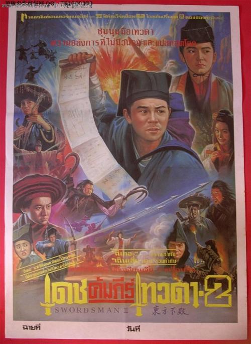 怎么买假的莱斯特大学文凭毕业证